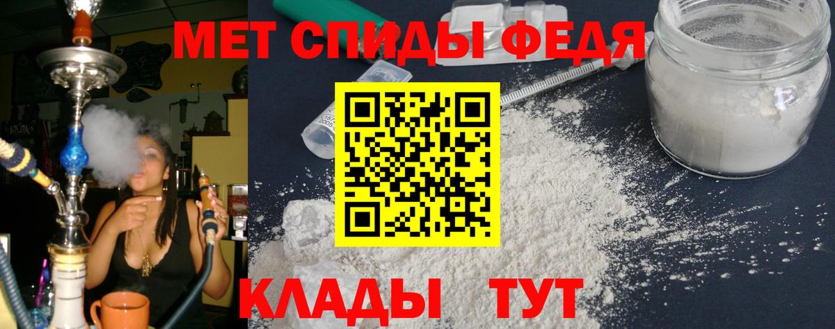 Шелехов  АМФ 98%  АМФЕТАМИН  Вход с VPN 