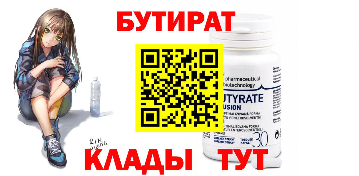 Alpha PVP Шелехов
