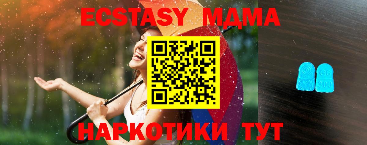 Экстази бентли Шелехов