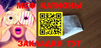 таблы Первоуральск
