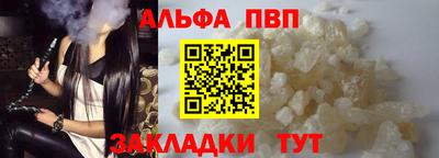 таблы Первоуральск