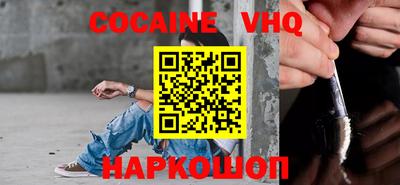 альфа пвп Пенза