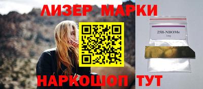 mix Партизанск