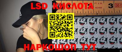 ГАЛЛЮЦИНОГЕННЫЕ ГРИБЫ Пушкино