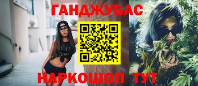 ГАЛЛЮЦИНОГЕННЫЕ ГРИБЫ Пушкино
