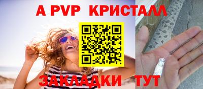 mix Партизанск