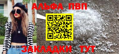 кокаин премиум Пыть-Ях