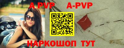 mix Партизанск