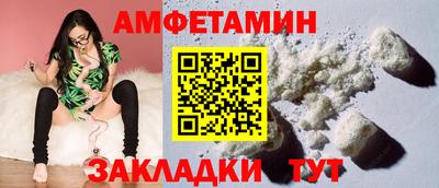 альфа пвп Пенза