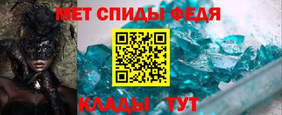 таблы Первоуральск