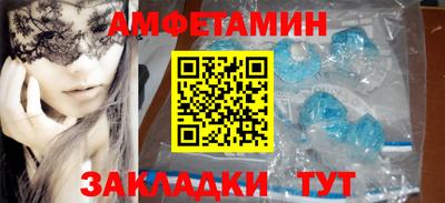 таблы Первоуральск