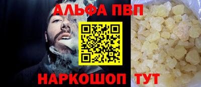 кокаин премиум Пыть-Ях