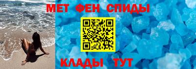 таблы Первоуральск
