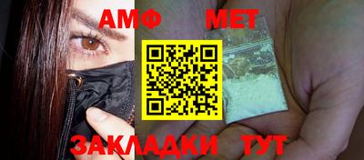 таблы Первоуральск