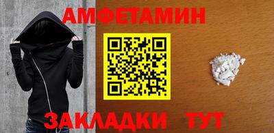 альфа пвп Пенза