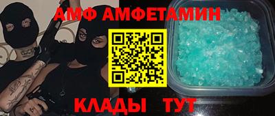 альфа пвп Пенза