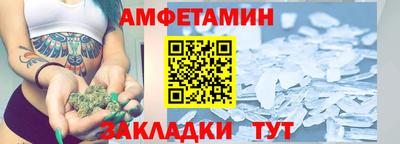 mix Партизанск