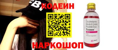 таблы Первоуральск