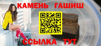 ГАЛЛЮЦИНОГЕННЫЕ ГРИБЫ Пушкино