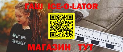 таблы Первоуральск