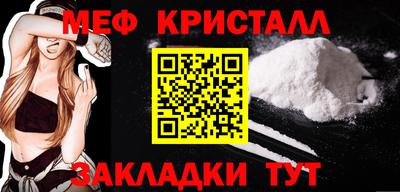 таблы Первоуральск