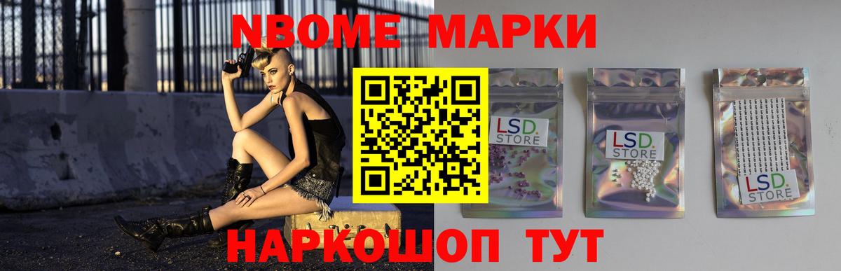 ЛСД экстази кислота Шелехов
