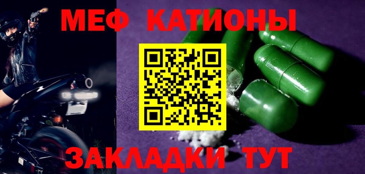 Канабис  Шелехов  Меф кристаллы  Гашиш  Вход с VPN 