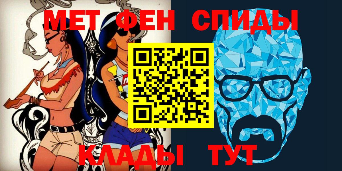 Метамфетамин Декстрометамфетамин 99.9% Шелехов