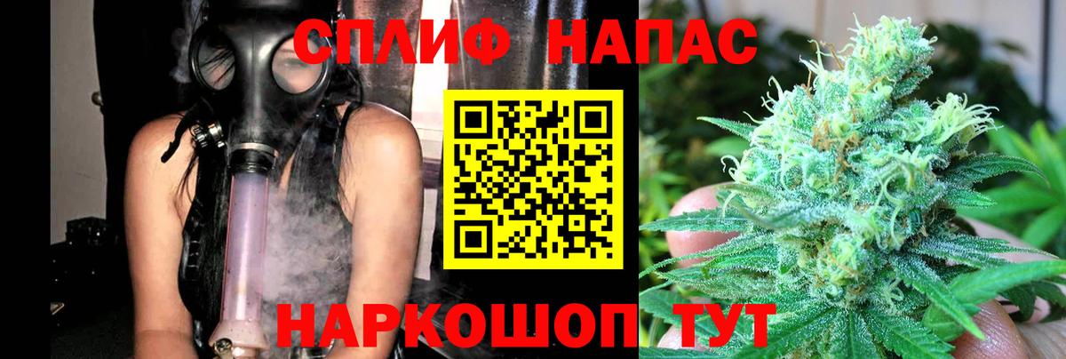 Бошки марихуана VHQ  Вход с VPN  Марихуана MAZAR  Шишки марихуана семена  Шелехов 