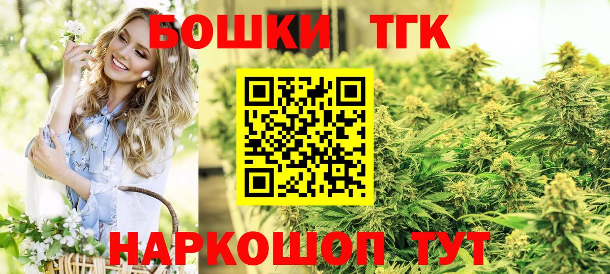 Марихуана LSD WEED Шелехов